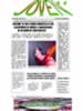 Abrir portadas